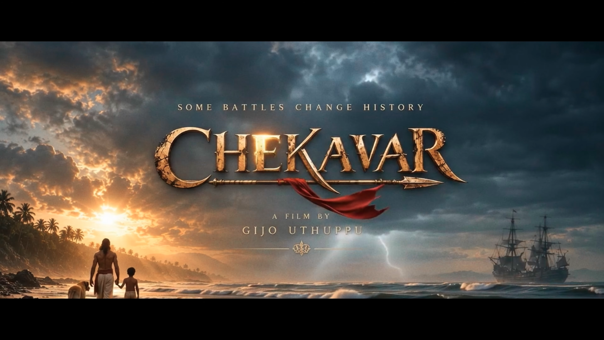 CHEKAVAR - AVIUM STUDIOS × GARUDA X MEDIA | Official Film | Youtube | IICT